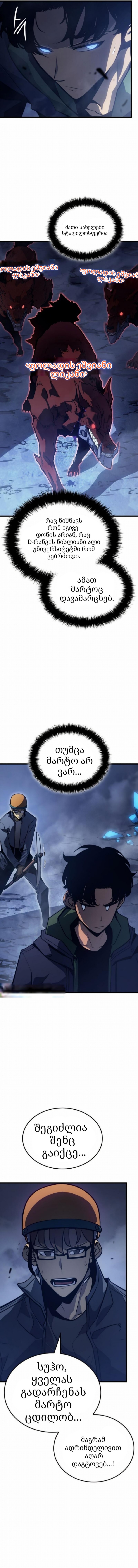 Page (10)